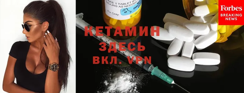 Кетамин ketamine  дарнет шоп  Камень-на-Оби 