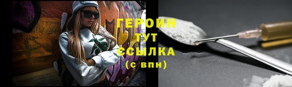 бутик Верхний Тагил