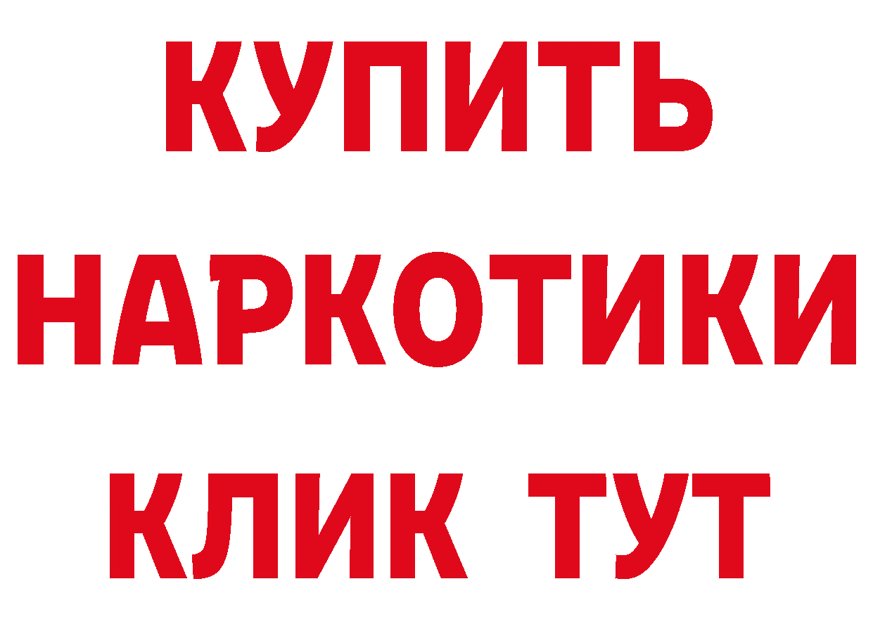 ГАШ VHQ как зайти даркнет гидра Камень-на-Оби